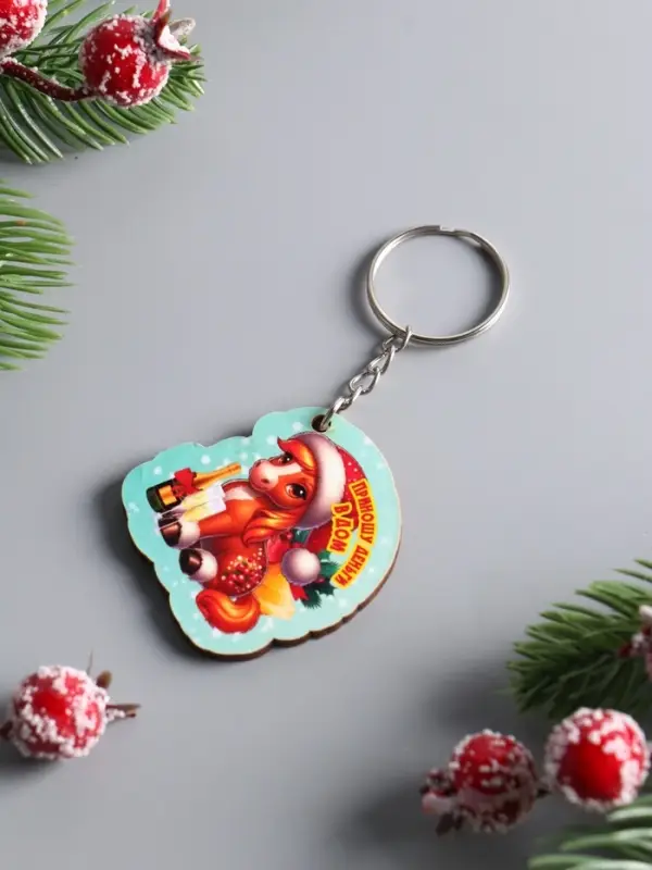 Брелок новогодний 2026 &laquo;Приношу деньги в дом&raquo;, размер брелока 4&times;4.5 см