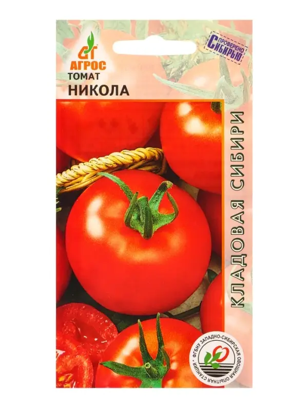 Семена Томат "Никола" 0,08 г