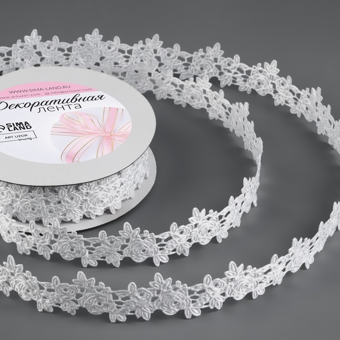 Лента фигурная &laquo;Розы&raquo;, 25 мм, 9 &plusmn; 0,5 м, цвет белый