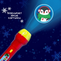 Проектор-фонарик &laquo;Чудо проектор&raquo;, 3 слайда, 24 картинки, цвета МИКС