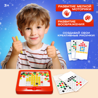 Планшет-мозаика магнитный для рисования &laquo;Пуговки&raquo;, 49 ячеек