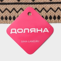 Салфетка сервировочная на стол Доляна &laquo;Африка&raquo;, 44,6&times;29,5 см, цвет чёрный