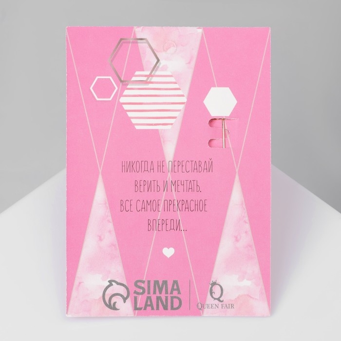 Брошь &laquo;Гимнастка&raquo; с хулахупом, цвет белый в золоте