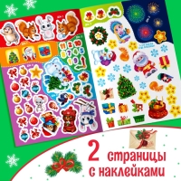 Книжка с наклейками &laquo;Адвент-календарь. Снеговик&raquo;, со стирающимся слоем, формат А4, 24 стр.