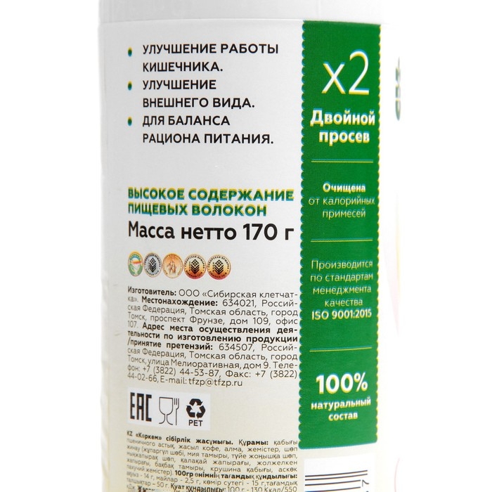 Сибирская клетчатка &laquo;Изящный силуэт&raquo;, 170 г