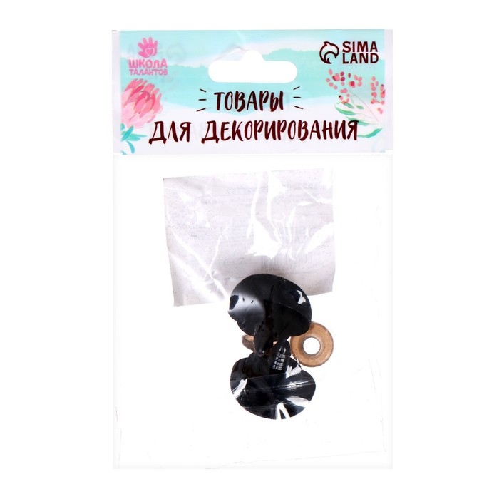 Носик винтовой с заглушкой, ворсистый, набор 2 шт., размер 1 шт: 2,5 &times; 1,9 см