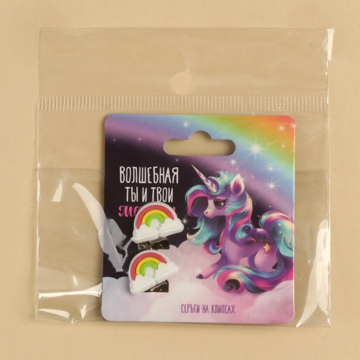 Клипсы &laquo;Волшебная&raquo; 1,5 х 1,5 см