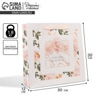 Пакет подарочный ламинированный квадратный, упаковка, &laquo;Beautiful&raquo;, 30 х 30 х 12 см