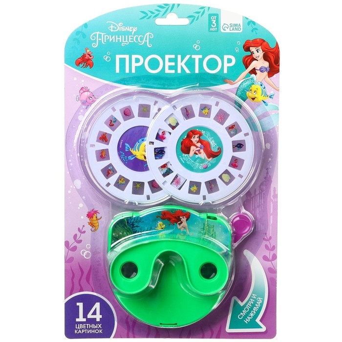 Проектор &laquo;Принцесса&raquo;, цвета МИКС