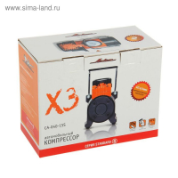 Компрессор автомобильный Airline X3, 40 л/мин., 10 атм