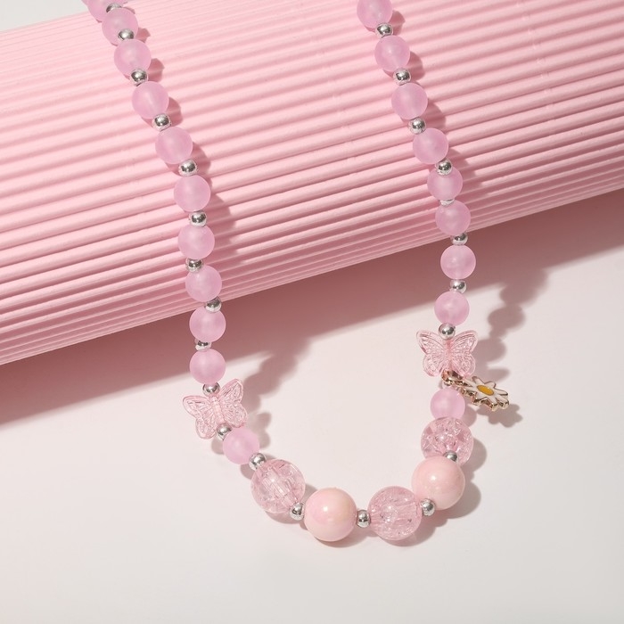 Бусы детские &laquo;Выбражулька&raquo; бабочка с ромашкой, цвет розовый