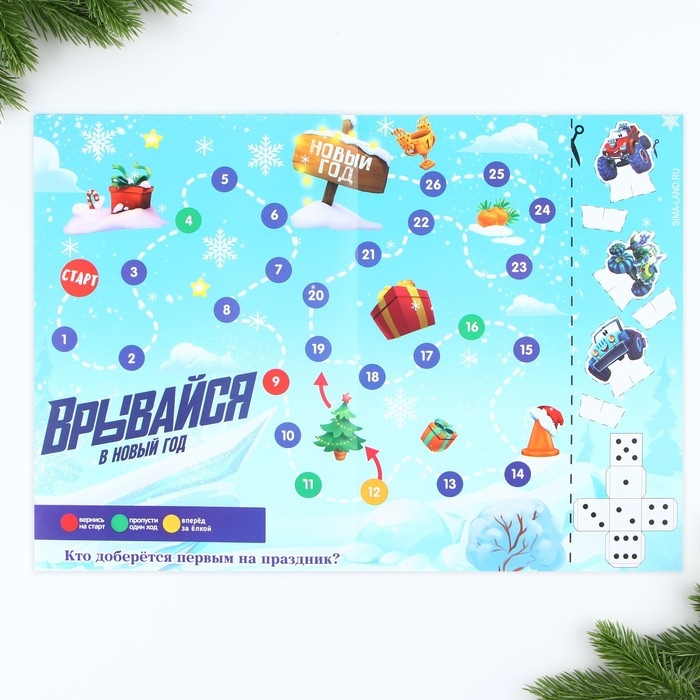 Новый год. Блокнот-раскраска с заданиями &laquo;Машинка&raquo; А4, 8 л