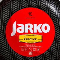 Cковорода Forever, d=26 см, съёмная ручка, стеклянная крышка, антипригарное покрытие, цвет черный