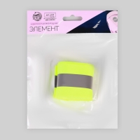 Светоотражающая лента-стропа, 50 мм, 5 &plusmn; 1 м, цвет салатовый