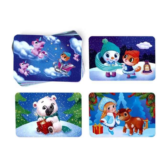 Новогодняя настольная игра &laquo;Новый год: Волшебная пропажа. Для самых внимательных&raquo;, 30 карт, 7+