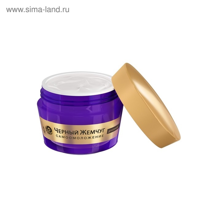 Крем Чёрный жемчуг &laquo;Самоомоложение&raquo;, ночной, от 46 лет, 50 мл