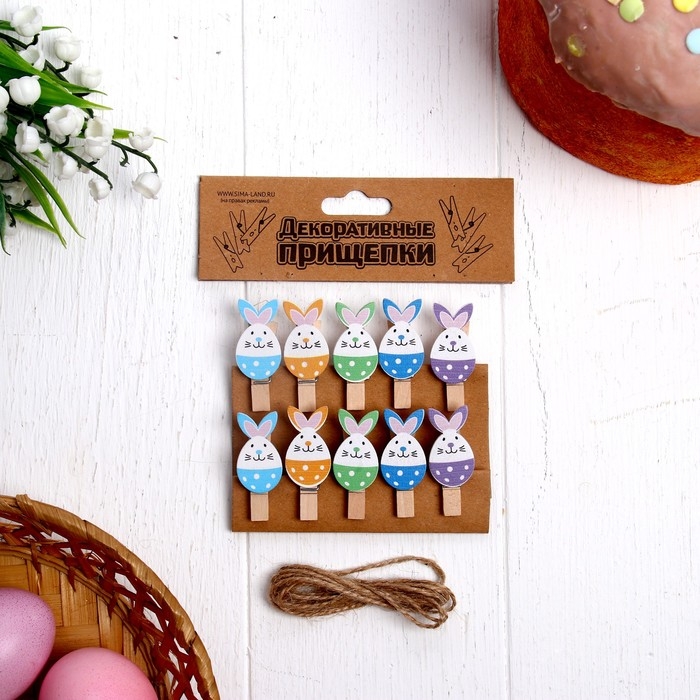 Прищепки декоративные с веревкой для подвеса "Пасха", 10 шт.