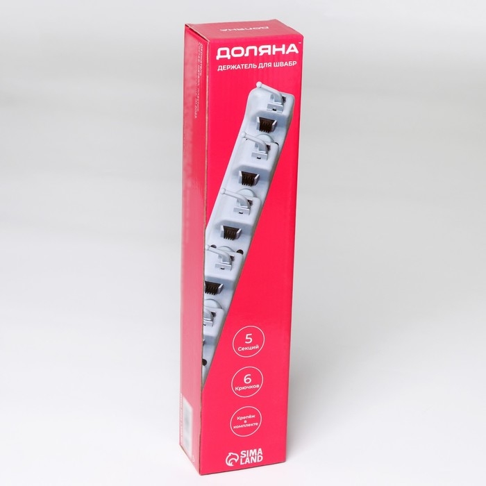 Держатель для швабр и метел с крючками Доляна, крепление саморезы, 41&times;8 см, 5 секций