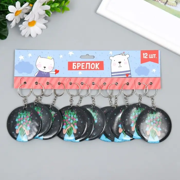Брелок PVC "Девушка с букетом" 6,2х6,2 см