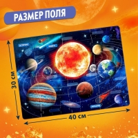 Обучающий пазл &laquo;Солнечная система&raquo;, с наклейками и карточками