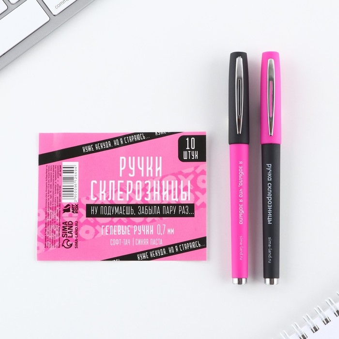 Ручка прикол гелевая синяя паста &laquo;Ручки склерозницы&raquo;
