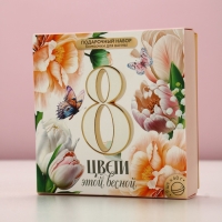 Набор бомбочек для ванны "Цвети этой весной", 9 шт по 40 г