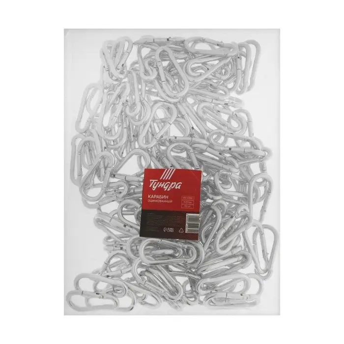 Карабин ТУНДРА krep, DIN5299С, 5&times;50 мм, оцинкованный