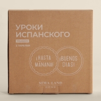 Тарелки SL Home &laquo;Уроки испанского: &iexcl;Hasta ma&ntilde;ana - Buenos dias&raquo;, d=22 см, набор 2 шт., фарфор, белые, фиолетовые