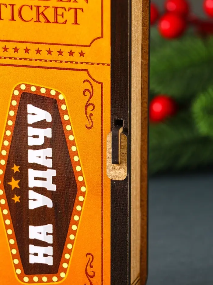 Купюрница "На удачу" 17х8,5 см