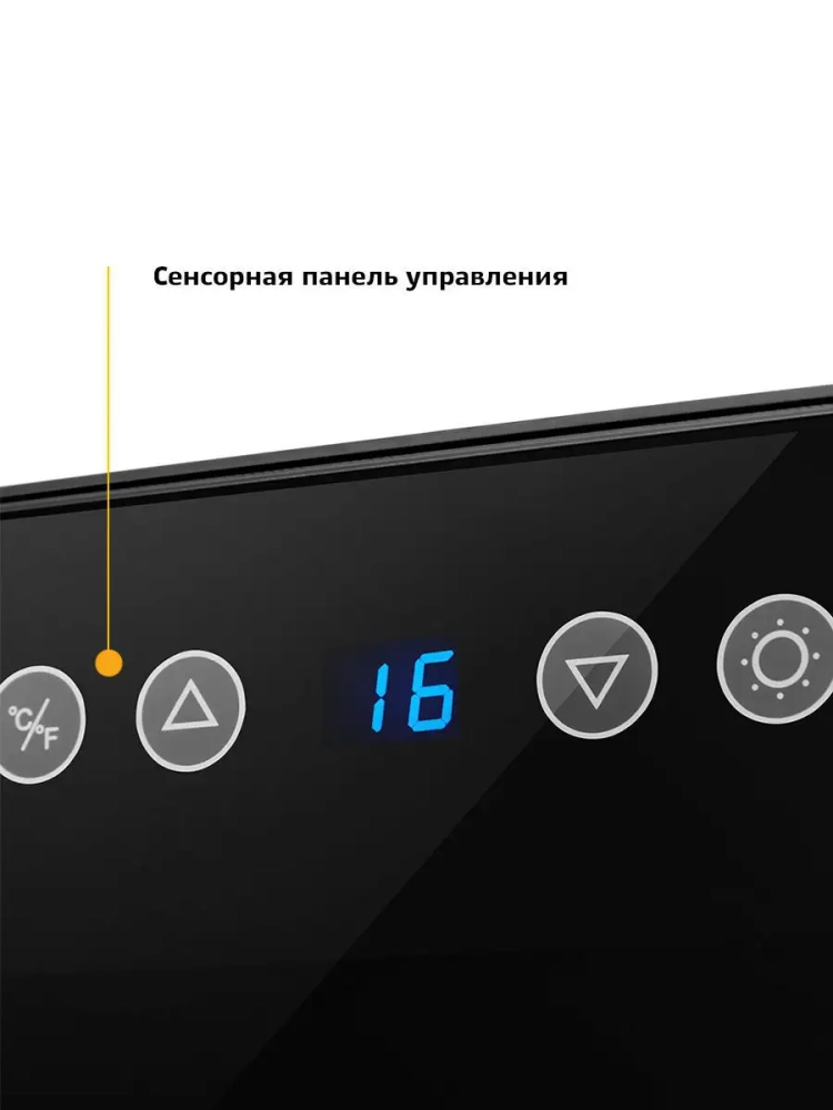 Винный шкаф КТ-2401 - 70 Вт