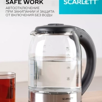 Чайник электрический стеклянный с подсветкой 1.7 л