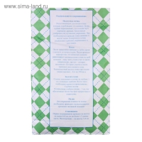 Газонная травосмесь "Гринкипер" "Быстрый газон", 5 кг