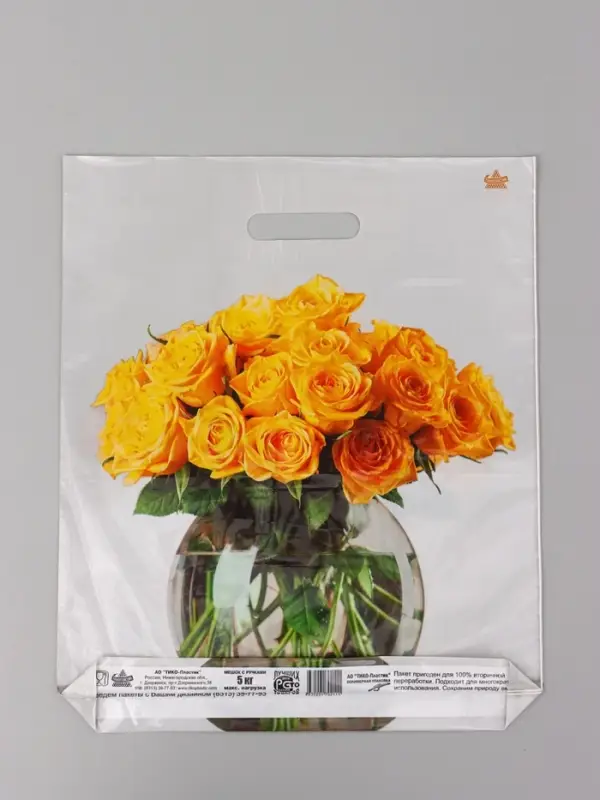 Пакет подарочный Восхищение  45 х 38 см 55 мкм