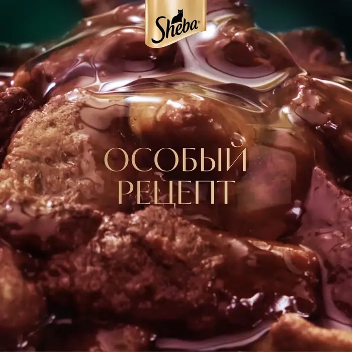 Влажный корм Sheba для кошек, курица/индейка, пауч, 75 г