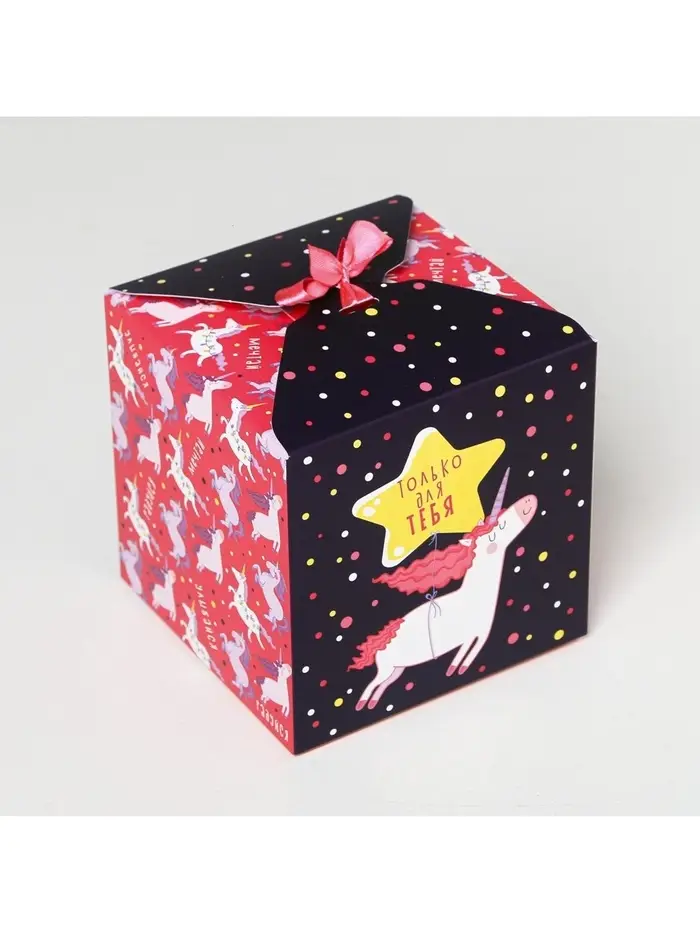 Коробка подарочная складная, упаковка, &laquo;Сюрприз&raquo;, 12 х 12 х 12 см