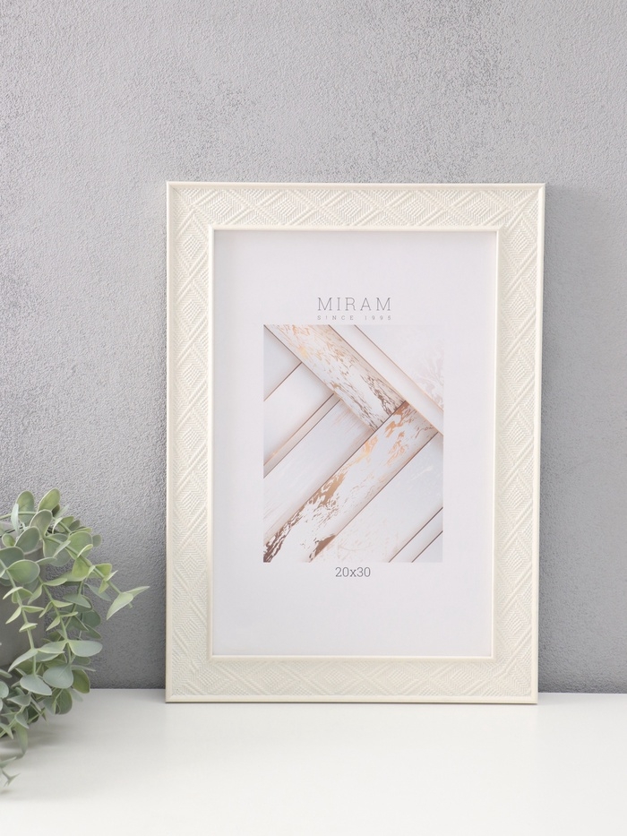 Фоторамка пластик "МИРАМ" 20х30 см, бежевый