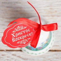 Колокольчик пасхальный &laquo;Светлой Пасхи!&raquo;, 4 х 5 см.