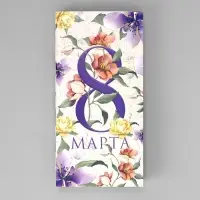 Коробка для шоколада, кондитерская упаковка &laquo;С 8 Марта&raquo;, с окном, 17.3 х 8.8 х 1.5 см