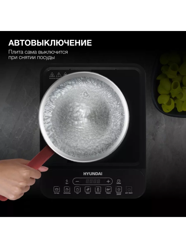 Плита Индукционная HYC-0101 черный