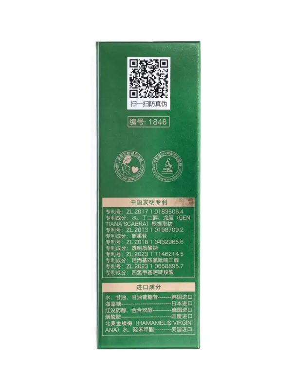 Cыворотка для лица SKIT увлажняющая, 30 мл