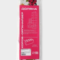 Органайзер для хранения белья Доляна &laquo;Божьи коровки&raquo;, 8 ячеек, 28&times;14&times;10 см, цвет зелёный