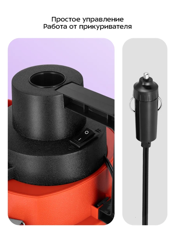 Автомобильный пылесос КТ-5316 - 90 Вт