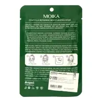 Маска тканевая увлажняющая для лица с экстрактом центеллы микс