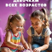 ЭВРИКИ Набор для раскопок для девочек SL-07234