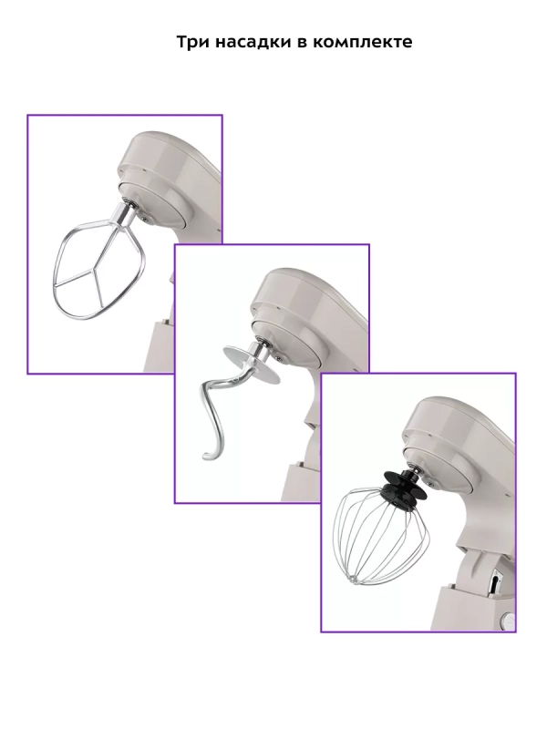 Планетарный миксер кухонный электрический КТ-3493