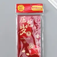 Конверт денежный бумага "Пожелание удачи, богатства" набор 6 шт тиснение блеск 9х17 см