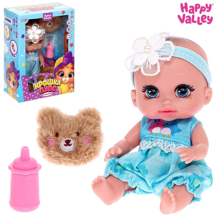 Пупс &laquo;Крошка. Пупс&raquo; с аксессуарами, голубой