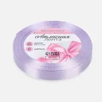 Лента атласная, 12 мм, 23&plusmn;1 м, светло-сиреневая №290
