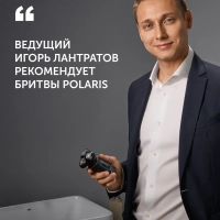 Электрическая бритва PMR 0415R 4D PRO 5 blades мужская