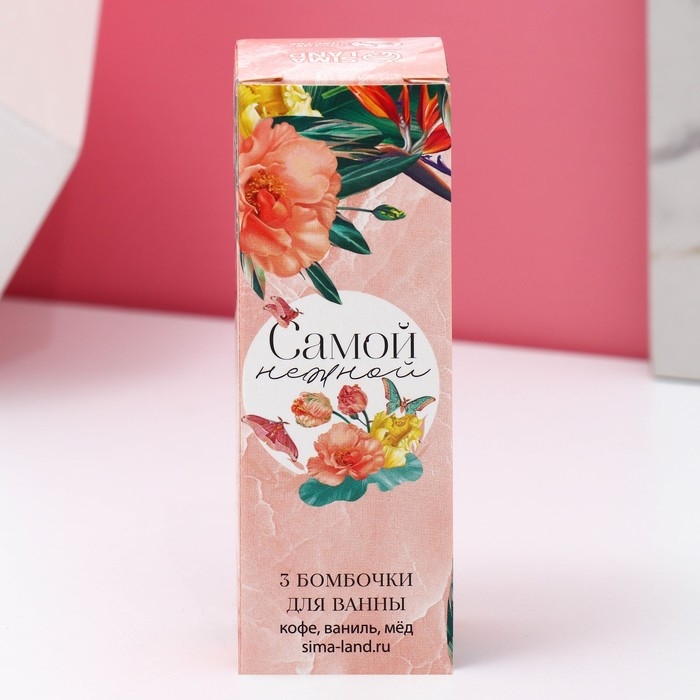 Набор бомбочки для ванны ЧИСТОЕ СЧАСТЬЕ &laquo;Самой нежной&raquo;, 3х40 г